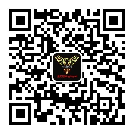 金英文案官方微信公众号